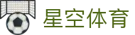星空·体育 (XK)官方网站 - XINGKONGSPORTS