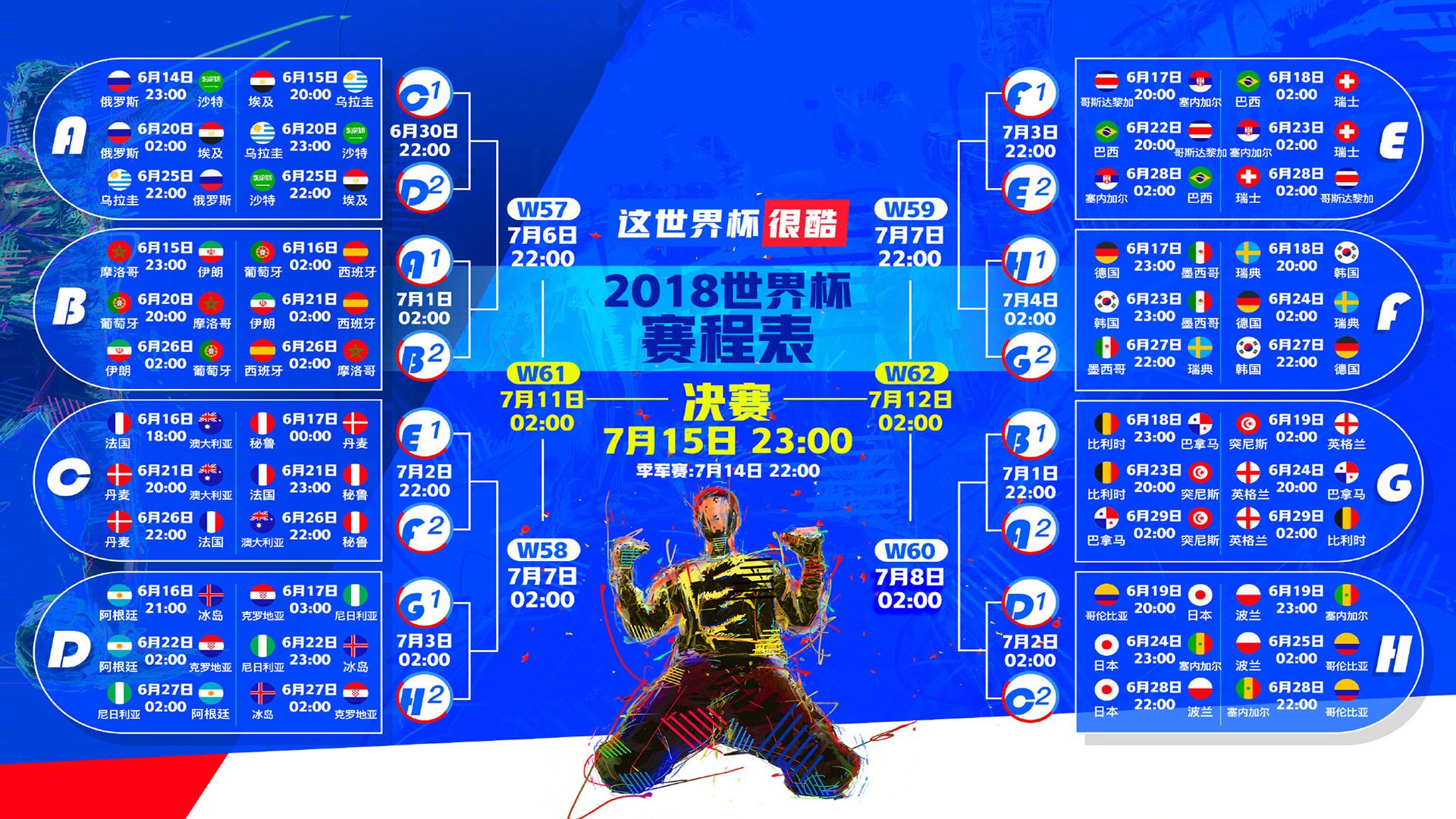 亚洲青少年自由搏击友谊赛：脚步与距离控制夺人眼球，自由搏击比赛现场